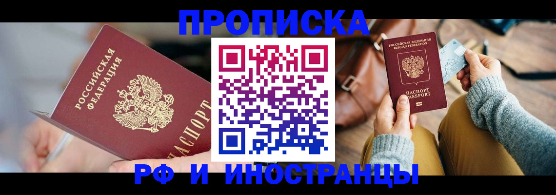 регистрация в Сибае